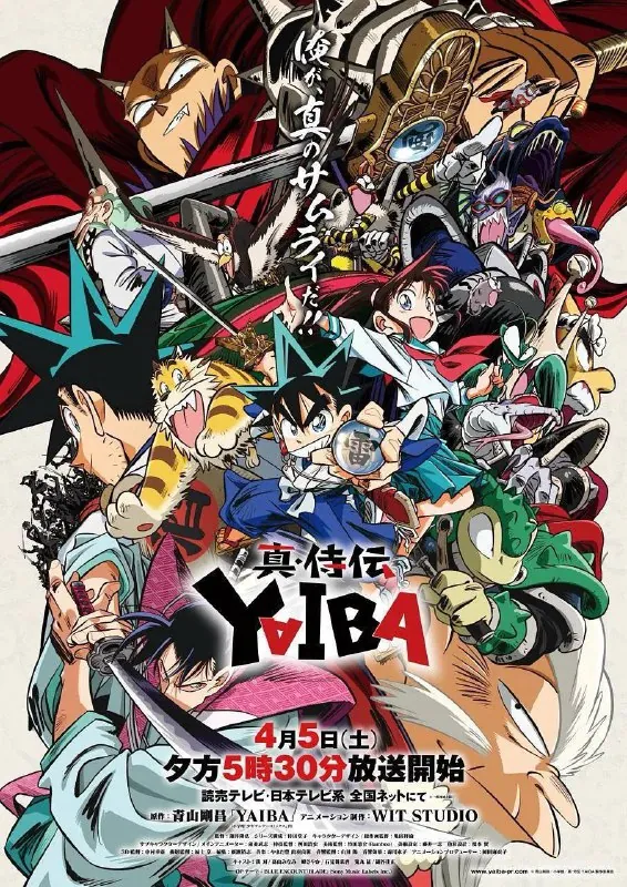 真･武士传剑勇传说 订阅（夸克）
