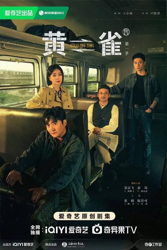 黄雀 订阅（夸克）
