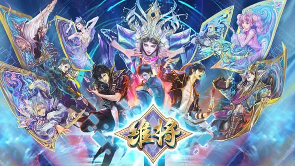 维将第二季 订阅（夸克）