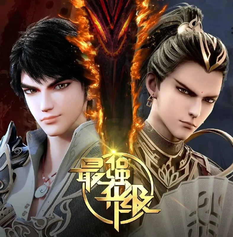 最强升级 订阅（夸克）